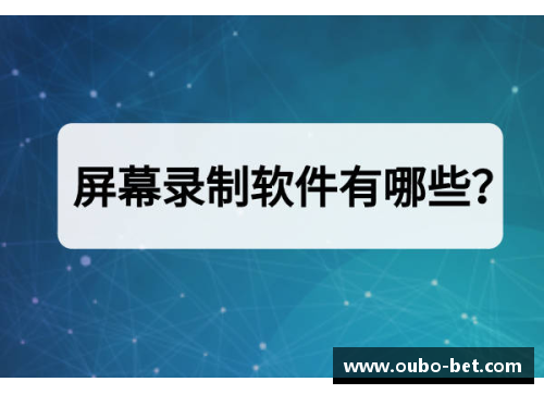 如何邀请体育明星录制VCR祝福？最有效的策略指南